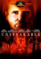 Беззвучный крик Беззвучный крик