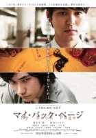 Моя пролистанная книга Моя пролистанная книга