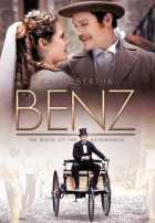 Карл и Берта Карл и Берта