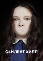 Сайлент Хилл Сайлент Хилл