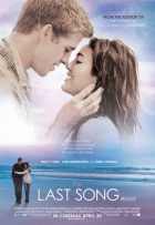 Последняя песня Последняя песня