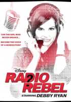 Бунтарка Бунтарка