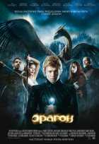 Эрагон Эрагон