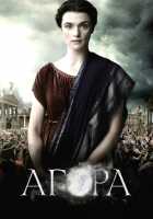 Агора Агора