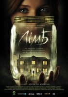 Лимб (2013) Лимб (2013)