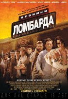 Хроники ломбарда (2013) Хроники ломбарда (2013)