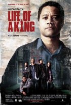 Жизнь короля (2013)