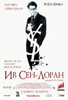 Ив Сен-Лоран (2014) Ив Сен-Лоран (2014)