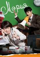 Мэрия Мэрия