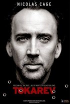 Токарев (2014) Токарев (2014)