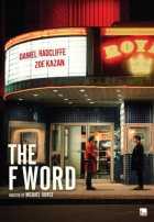 Дружба и никакого секса