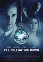 Я выслежу тебя (2013)