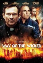 Путь нечестивых (2014) Путь нечестивых (2014)