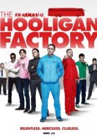 Фабрика футбольных хулиганов (2014)