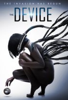 Шар (2014) Шар (2014)