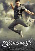 С двумя девушками С двумя девушками