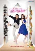 Этот дурак Этот дурак