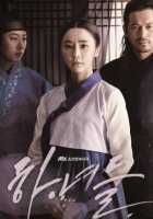 Слуги Слуги