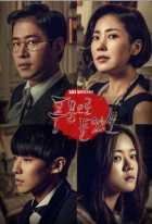 Ходят слухи Ходят слухи