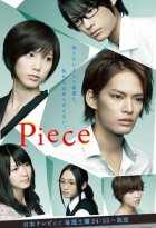 Осколки Осколки