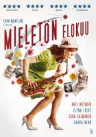 Дурацкий август (2013) Дурацкий август (2013)