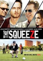 Давление (2015)