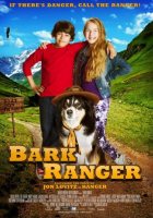 Большое приключение Рейнджера (2015)