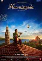 Сын ветра Сын ветра