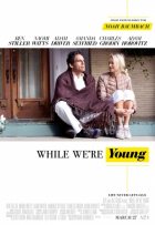 Пока мы молоды (2014)
