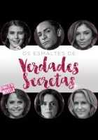 Тайные истины Тайные истины