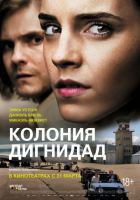 Колония Дигнидад (2016) Колония Дигнидад (2016)
