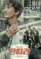 Шоумен Шоумен