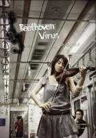 Вирус Бетховена Вирус Бетховена