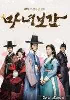 Зеркало ведьмы Зеркало ведьмы