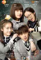 В ожидании перелетных птиц В ожидании перелетных птиц