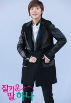 Примерная дочь Ха На Примерная дочь Ха На