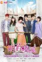 Лунная Река Лунная Река