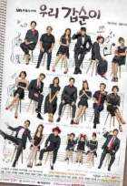 Наша Кап Сун Наша Кап Сун