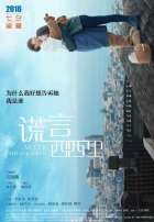 Никогда не говори Прощай Никогда не говори Прощай