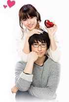 Пожалуйста, полюби меня непутёвую