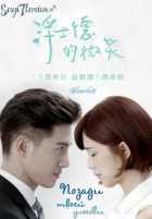 Позади твоей улыбки Позади твоей улыбки