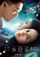 Музыка ветра Музыка ветра