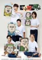 Биение сердца Биение сердца