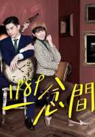 Назад в 1989 Назад в 1989