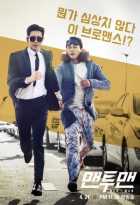 Лицом к лицу Лицом к лицу