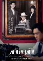 Чикагская печатная машинка Чикагская печатная машинка