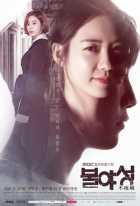 Ночные огни Ночные огни