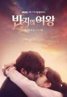 Три цвета фантазии: Королева колец Три цвета фантазии: Королева колец