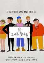 Пожалуйста найди ее Пожалуйста найди ее