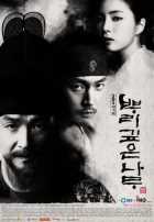 Дерево с глубокими корнями Дерево с глубокими корнями